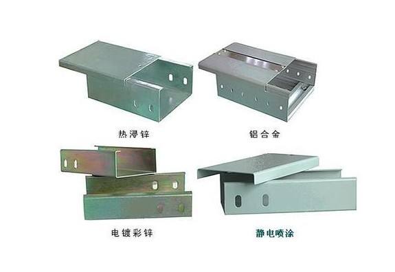 托盘式电缆桥架