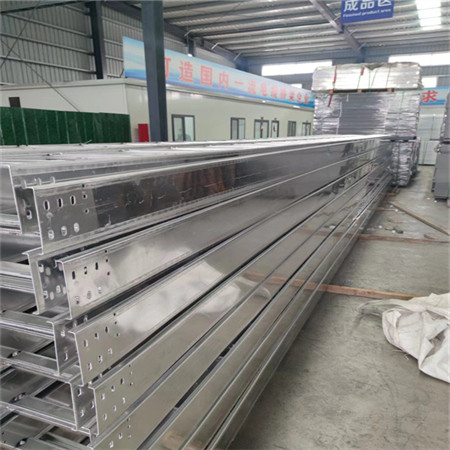 大跨距电缆桥架（长度可任意定制）