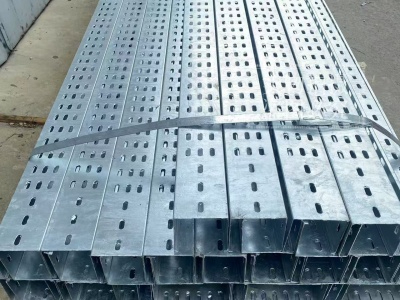 热浸锌  多孔桥架