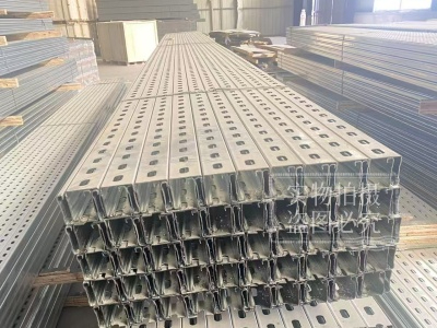 水滴边  多孔桥架