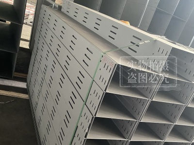 防火喷塑槽式多孔桥架