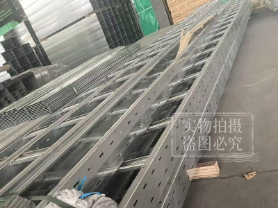 防火喷塑梯式 多孔桥架