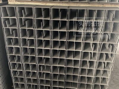 隔板桥架（防火-槽式）