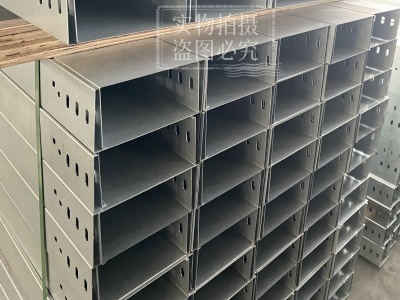 热镀锌无花板桥架