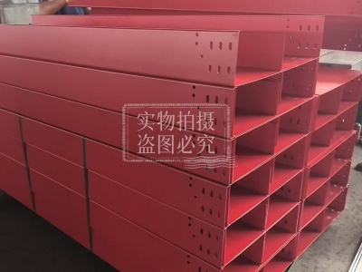 喷塑电缆桥架 红色