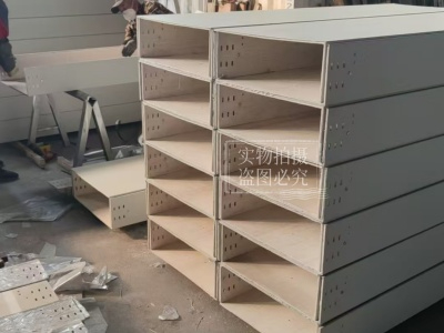 耐火桥架（内衬板）