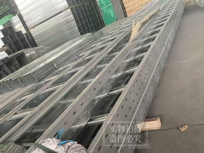 防火梯式 打孔桥架