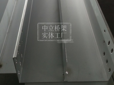 热镀锌隔板桥架