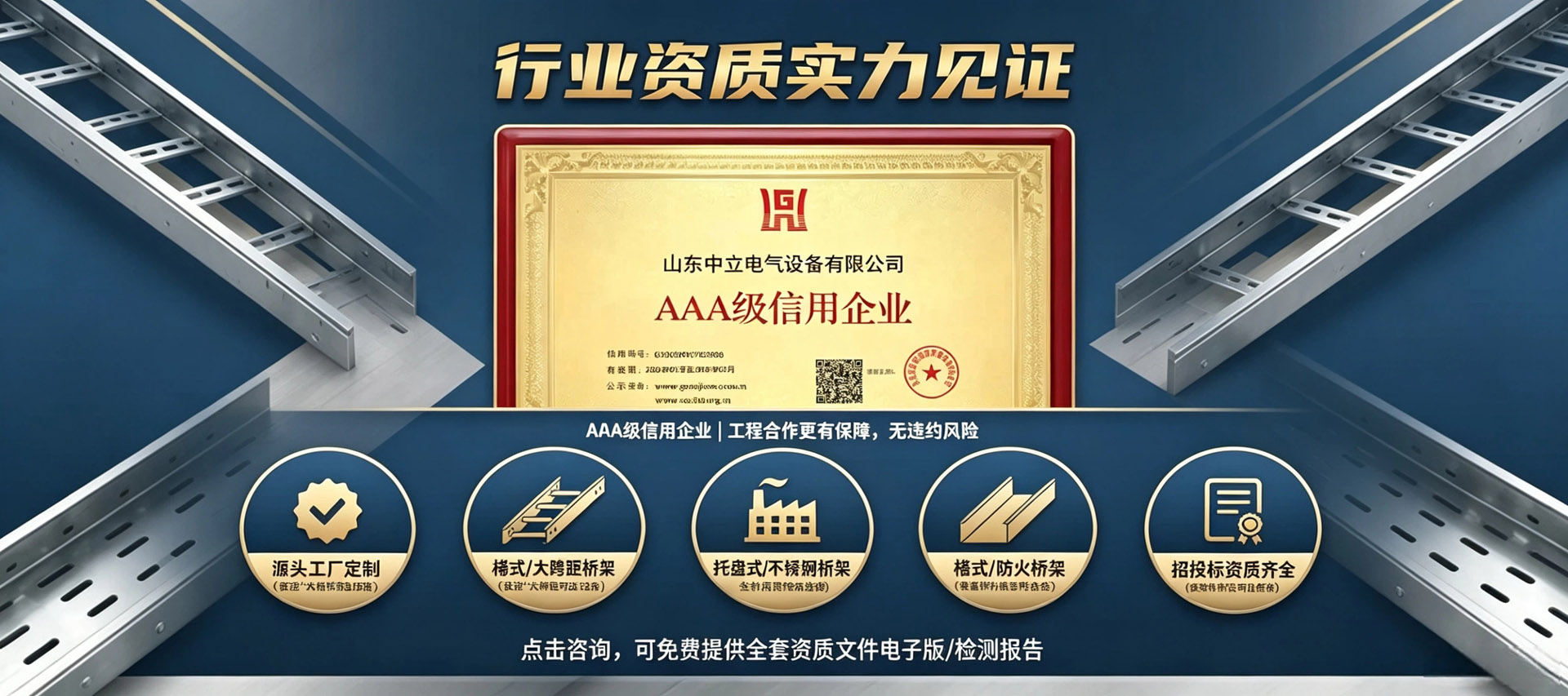 20年质保真材实料 