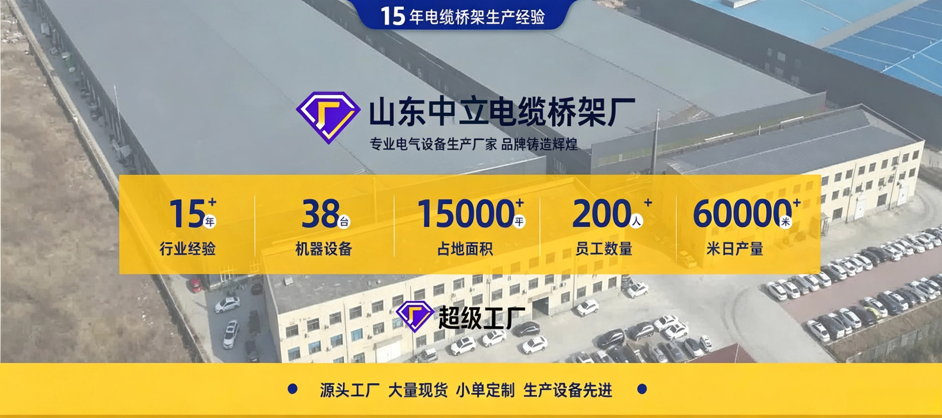 提供SGS检测认证