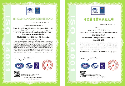山东中立电气设备有限公司 多重权威认证加持 铸就行业优质品牌